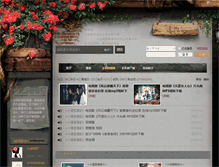 Tablet Screenshot of moxiangju.com